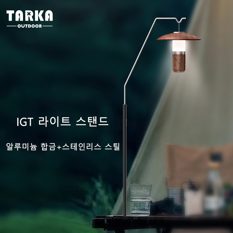 Camping Cooking Table - TARKA Outdoor-Laternenständer, abnehmbarer, leichter Lichthalter für